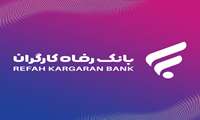 اطلاعیه جابه جایی حقوق و مزایا دانشگاه علوم پزشکی همدان