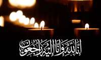 پیام تسلیت رئیس دانشکده پزشکی در پی درگذشت ابوی بزرگوار آقای دکتر حسین صارمی