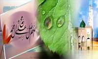 حلول ماه مبارک ربیع‌الاول تبریک و تهنیت باد